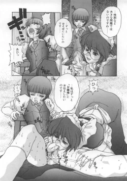 Page 15 of Sacrifice