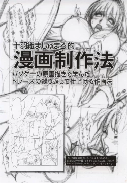 Page 62 of Sacrifice