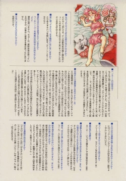 Page 64 of Sacrifice