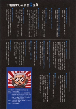 Page 65 of Sacrifice