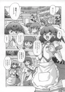 Page 67 of Sacrifice