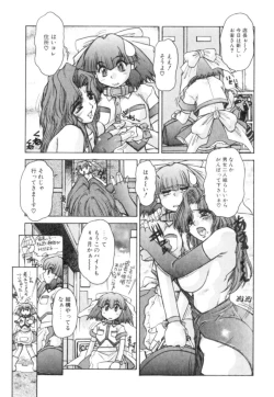 Page 71 of Sacrifice