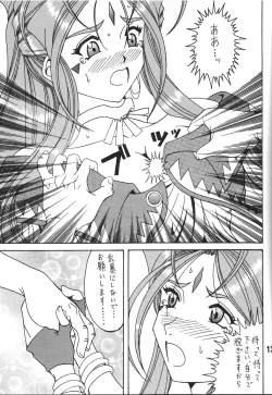 Page 12 of Iconoclasm act1