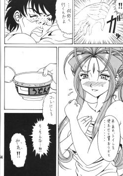 Page 53 of Iconoclasm act1