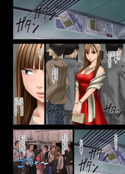 Page 11 of Muriyari Okasarete Konna ni Kanjite Shimawareru Nante... Moshikashite Ojousama wa Inran de Irasshaimasuka?