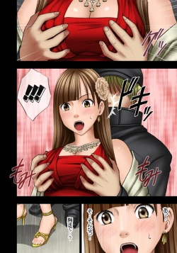 Page 15 of Muriyari Okasarete Konna ni Kanjite Shimawareru Nante... Moshikashite Ojousama wa Inran de Irasshaimasuka?