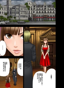 Page 32 of Muriyari Okasarete Konna ni Kanjite Shimawareru Nante... Moshikashite Ojousama wa Inran de Irasshaimasuka?