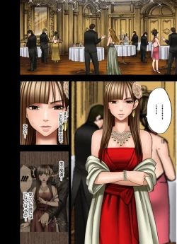 Page 35 of Muriyari Okasarete Konna ni Kanjite Shimawareru Nante... Moshikashite Ojousama wa Inran de Irasshaimasuka?