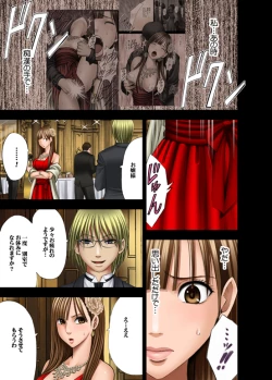 Page 36 of Muriyari Okasarete Konna ni Kanjite Shimawareru Nante... Moshikashite Ojousama wa Inran de Irasshaimasuka?