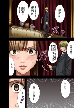 Page 45 of Muriyari Okasarete Konna ni Kanjite Shimawareru Nante... Moshikashite Ojousama wa Inran de Irasshaimasuka?