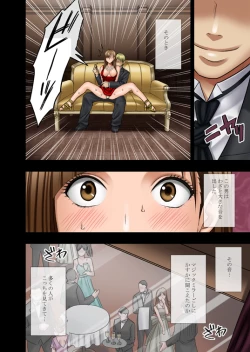 Page 55 of Muriyari Okasarete Konna ni Kanjite Shimawareru Nante... Moshikashite Ojousama wa Inran de Irasshaimasuka?