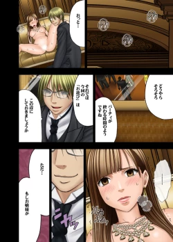 Page 67 of Muriyari Okasarete Konna ni Kanjite Shimawareru Nante... Moshikashite Ojousama wa Inran de Irasshaimasuka?