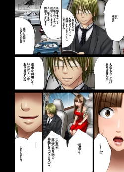 Page 9 of Muriyari Okasarete Konna ni Kanjite Shimawareru Nante... Moshikashite Ojousama wa Inran de Irasshaimasuka?