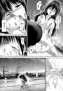 Page 19 of Night Hikes