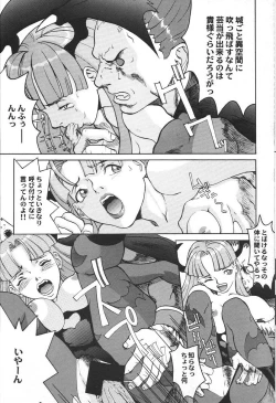 Page 11 of Doujin Anthology Bishoujo Alacarte 2