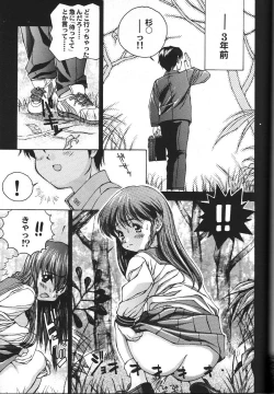 Page 133 of Doujin Anthology Bishoujo Alacarte 2