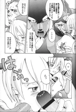 Page 22 of Doujin Anthology Bishoujo Alacarte 2