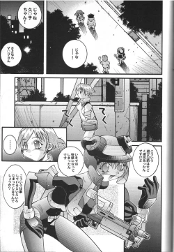 Page 72 of Doujin Anthology Bishoujo Alacarte 2