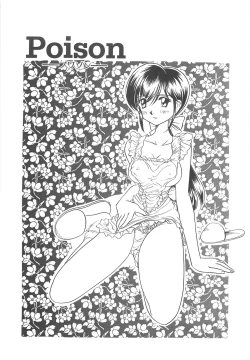 Page 166 of Milky Stream Liner