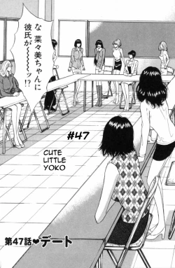 Page 125 of Seminar of Big Tits 5