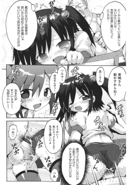 Page 111 of Chirorism