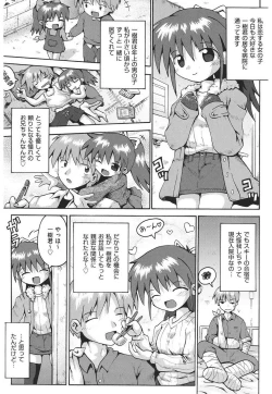 Page 118 of Chirorism