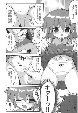 Page 11 of Chirorism