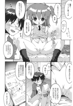 Page 13 of Chirorism