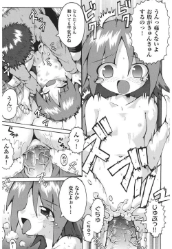 Page 150 of Chirorism