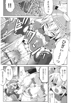 Page 168 of Chirorism