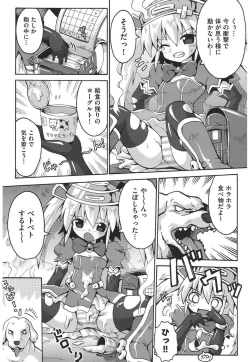 Page 184 of Chirorism