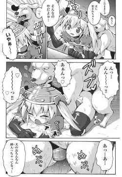 Page 187 of Chirorism