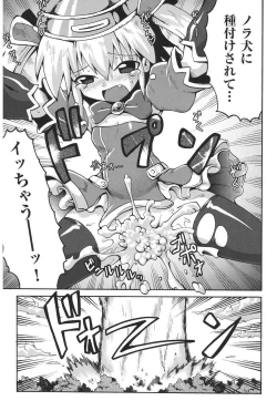 Page 192 of Chirorism