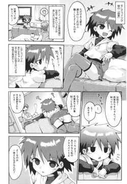 Page 33 of Chirorism