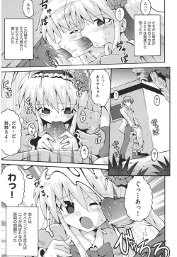 Page 40 of Chirorism