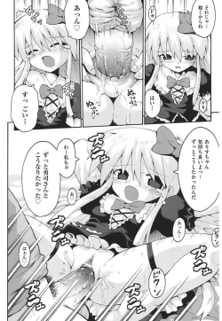 Page 47 of Chirorism