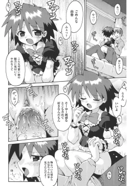 Page 55 of Chirorism