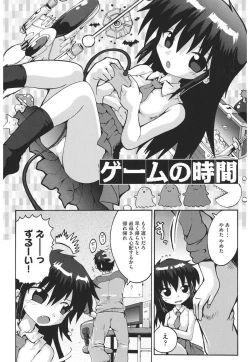 Page 63 of Chirorism