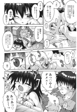 Page 69 of Chirorism