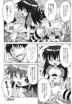 Page 79 of Chirorism