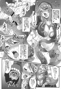 Page 26 of Inquisitor Insult - Itan Shinmonkan Siggy