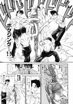 Page 129 of Taihen Repo Writer