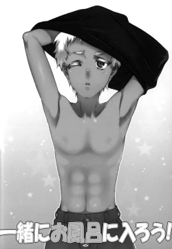 Page 15 of Isshoni Ofuro ni Hairou!