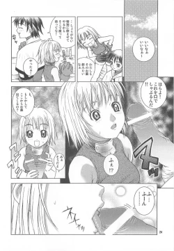 Page 22 of Ragnarok Online B3