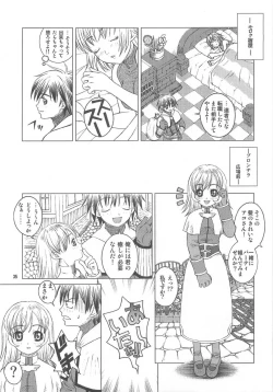 Page 33 of Ragnarok Online B3