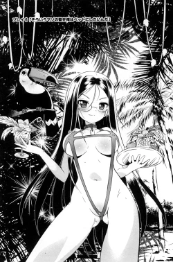 Page 121 of Pochi to Goshujinsama