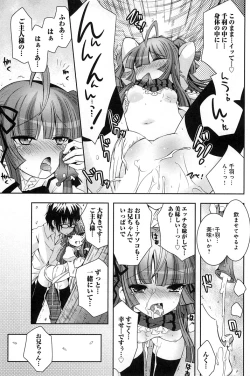 Page 125 of Pochi to Goshujinsama