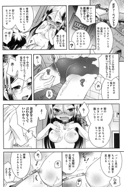 Page 128 of Pochi to Goshujinsama