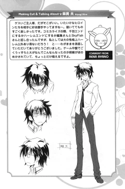 Page 166 of Pochi to Goshujinsama