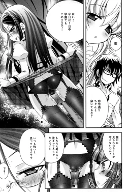 Page 181 of Pochi to Goshujinsama